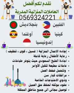 يوجد مطلوب خدمات للتنازل