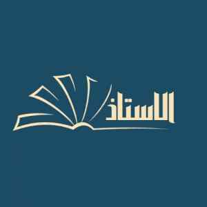 معلم تاسيس ومتابعة بالرياض