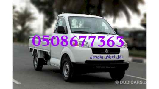 دباب نقل اغراض وتوصيل