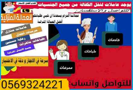 يوجد لدينا افضل خدمات للتنازل