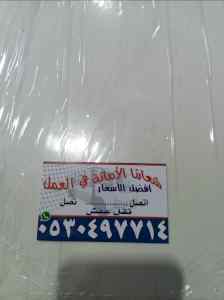 دينا نقل عفش ظهره لبن///