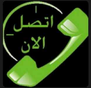 دينا نقل عفش داخل حي الهدا