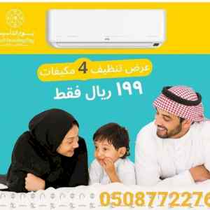مؤسسه ابو فهد النقل الاثاث مع الفك والتركيب و