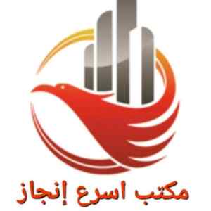 الرياض