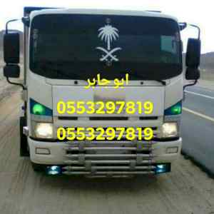 شراء اثاث مستعمل بالرياض 0َلبن