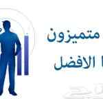 راعي شراء اثاث مستعمل حي غرناطه