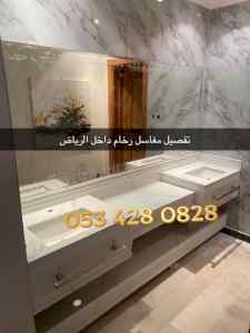 مغاسل رخام - مغاسل
