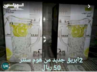 أغراض مطبخية متنوعة جديدة بأسعار قليلة