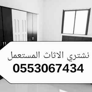 نجار فك و تركيب حي السويدي