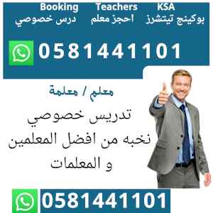التعليم هو المستقبل الحقيقي لاولادك ..