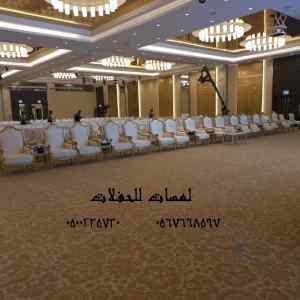 تأجير طاولات بوفيه وكراسي في الرياض طاولات ط