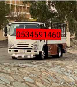 دينا طش اثاث مبعثرات قديمه بالرياض