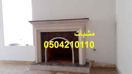ديكورات عريقه