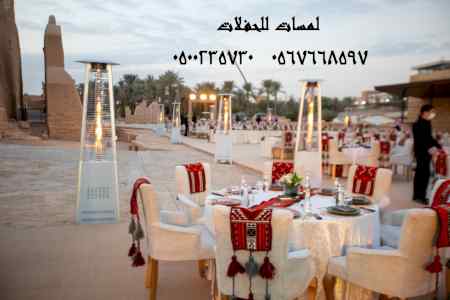تأجير جلسات مودرن في الرياض