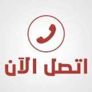 التخلص من الاثاث القديم بالرياض
