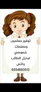 جده