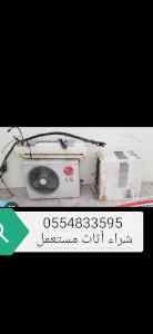 شراء أثاث مستعمل حي المصيف