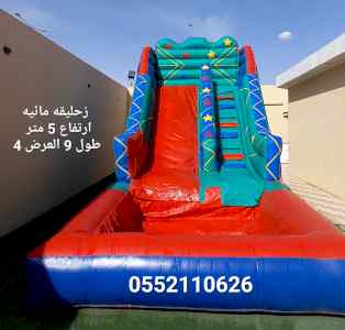 تأجير باقل سعر نطيطات ملعب صابوني نطيطه مائيه