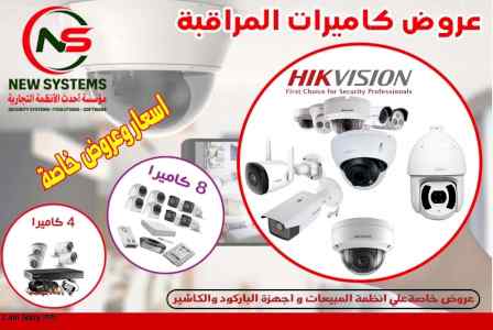 كاميرات مراقبه