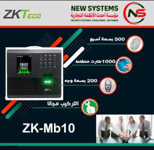 البصمه