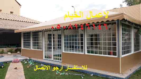 تصميم خيام استراحات - خيام ملكية