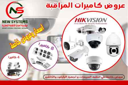 كاميرات مراقبه