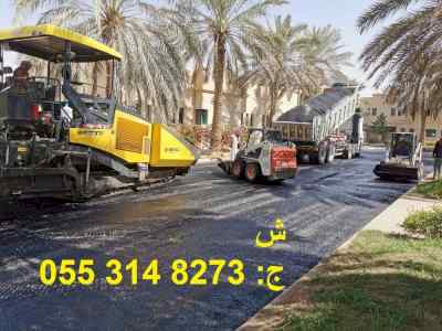 عامل اسفلت امام المنازل بالرياض