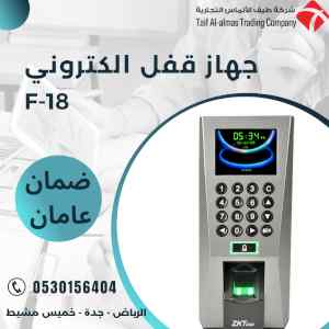 جهاز فتح الابواب أكسس كنترول F-18
