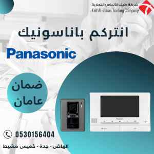 جهاز انتركم رؤية الزائر