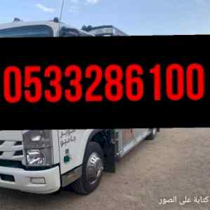 وانيت نقل أثاث حي السويدى 0َ