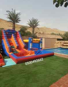 نطيطه زحليقه مائيه ملعب صابوني