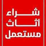 شراء مكيفات حي الخزامى