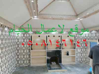 خيام ملكية بالسطوح