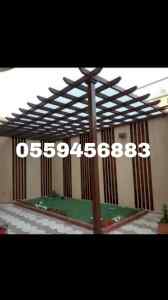 مظلات وسواتر الرياض