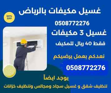 مؤسسه النقل الاثاث مع الفك والتركيب والتغليف