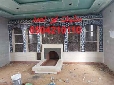 صور ديكورات مشبات غرف الاستقبال والملاحق والج