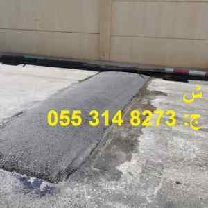 اعمال اسفلت الرياض