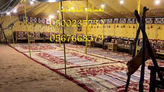 تأجير كنب جلد ابيض,مكيفات دولاب ,جلسات شعبية