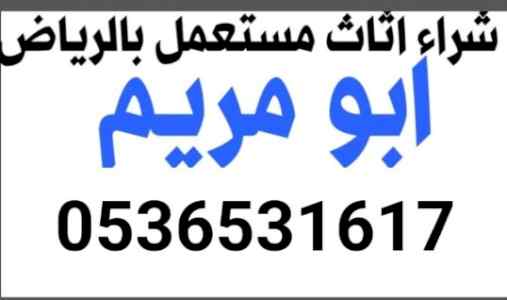 نجار فك تركيب حي إشبيلية بالرياض