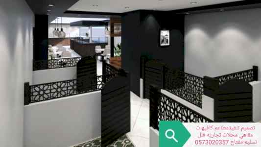 #ديكور #تصميم #تنفيذ #ديكورات #مكاتب #معارض #