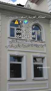 جي ار سي