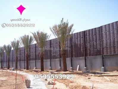 سواتر ومظلات الاختيار الاول - عروض حصريه 2024