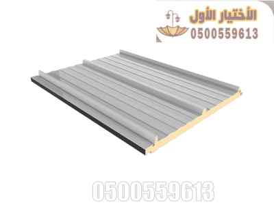 تركيب الواح ساندوتش بانل للغرف و المباني