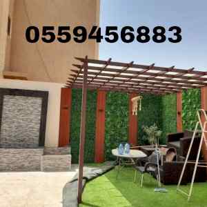 مظلات وسواتر الرياض