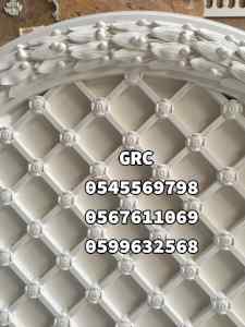 جي ار سي 0545569798