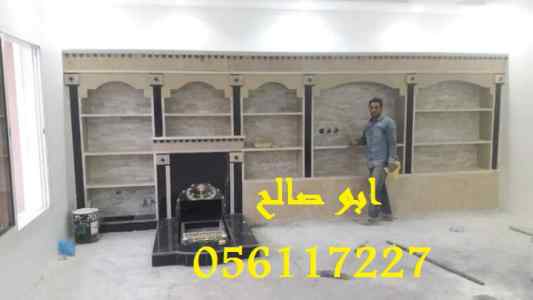 صور مشبات مودرن
