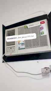 شراء الاثاث المستعمل شمال الرياض 0534083351