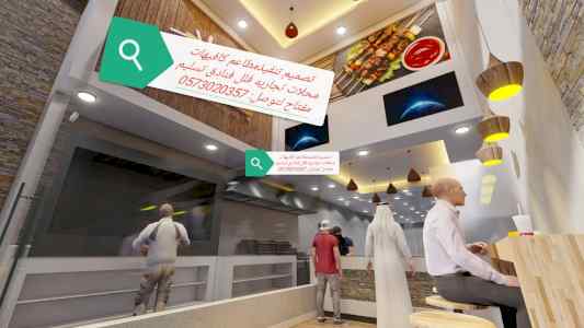 تصميم مقاهي مصمم داخلي محلات تصميم مطاعم تصمي