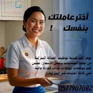 مطلوب ويوجد شغالات للتنازل