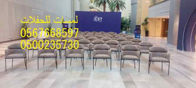 تأجير جلسات شعبية تأجير شويات في الرياض